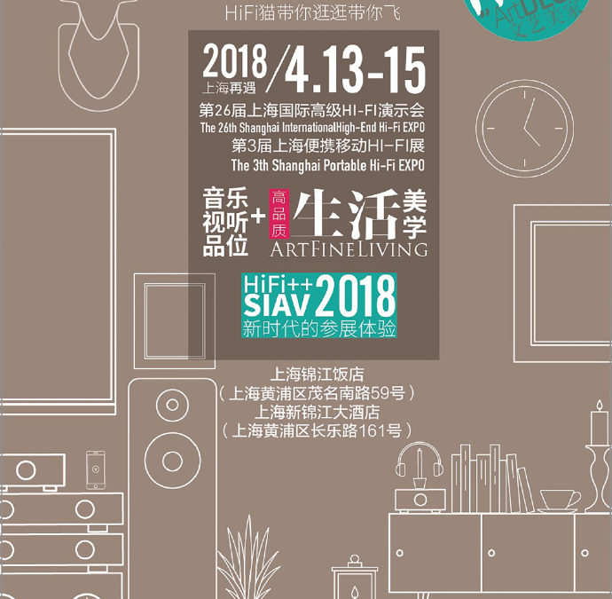 Announcement: WAY Cables at SIAV High-End Show 2018