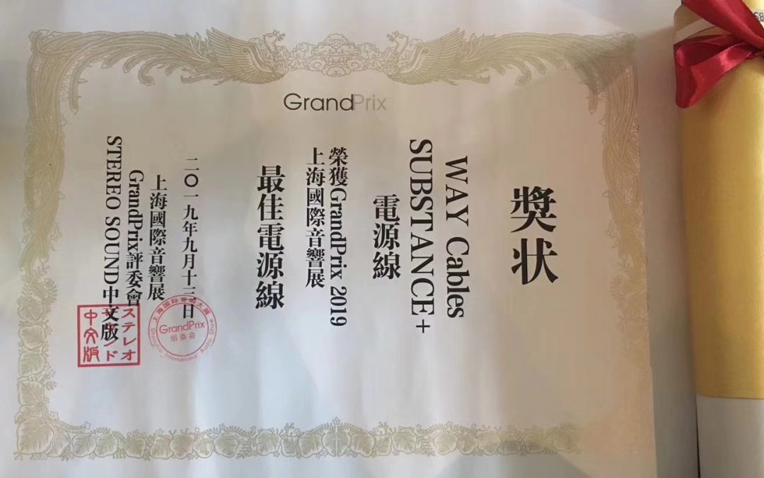 Grand Prix 2019 Award for WAY Cables SUBSTANCE+ power cable