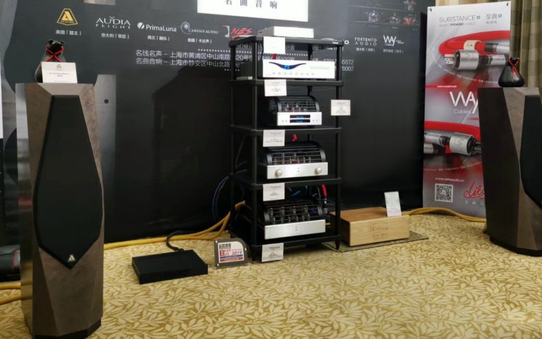 WAY Cables at Guangzhou International AV Fair